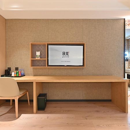 Qiuguo Hotel Beijing Summer Palace Branch المظهر الخارجي الصورة