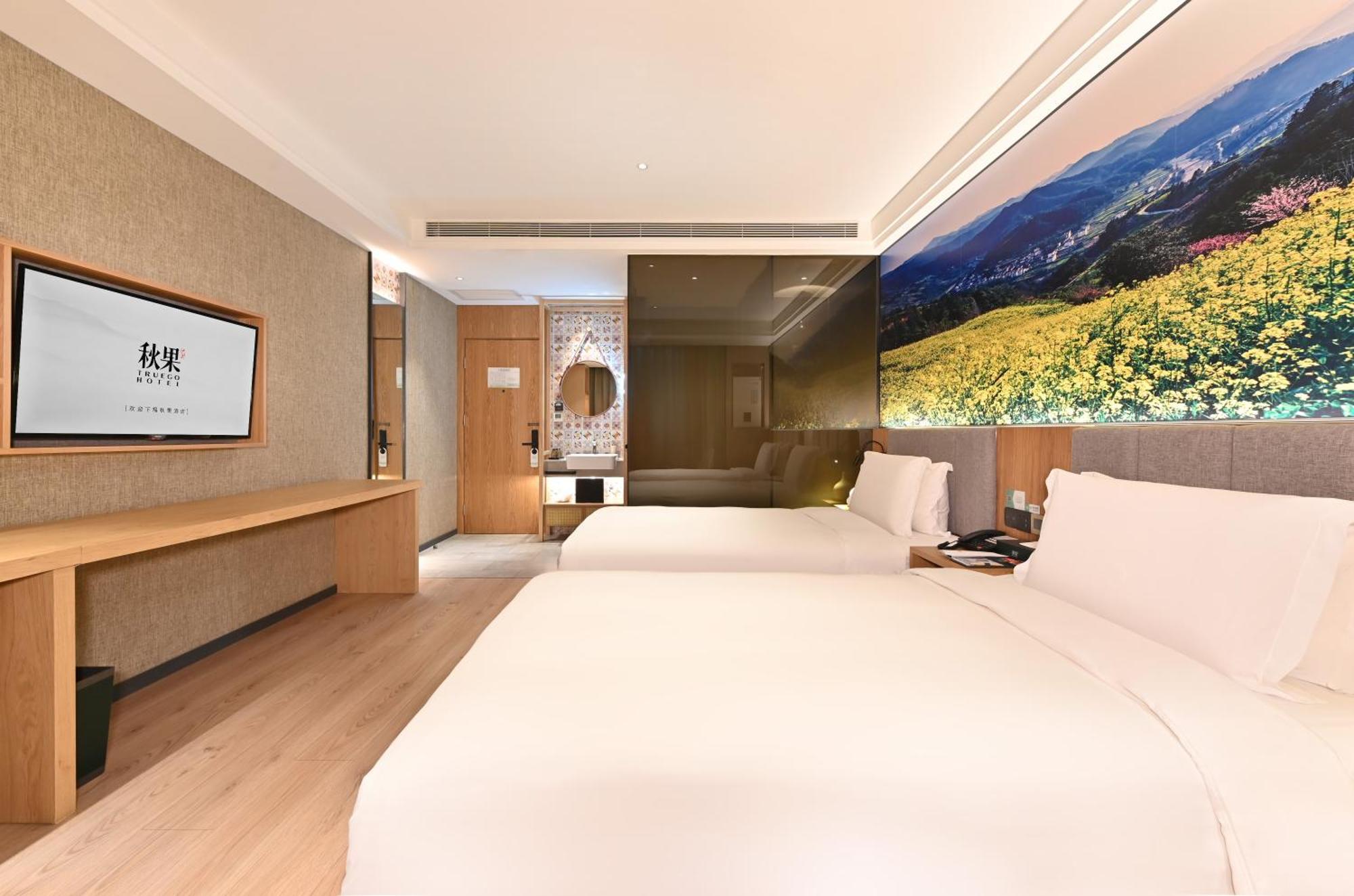 Qiuguo Hotel Beijing Summer Palace Branch المظهر الخارجي الصورة