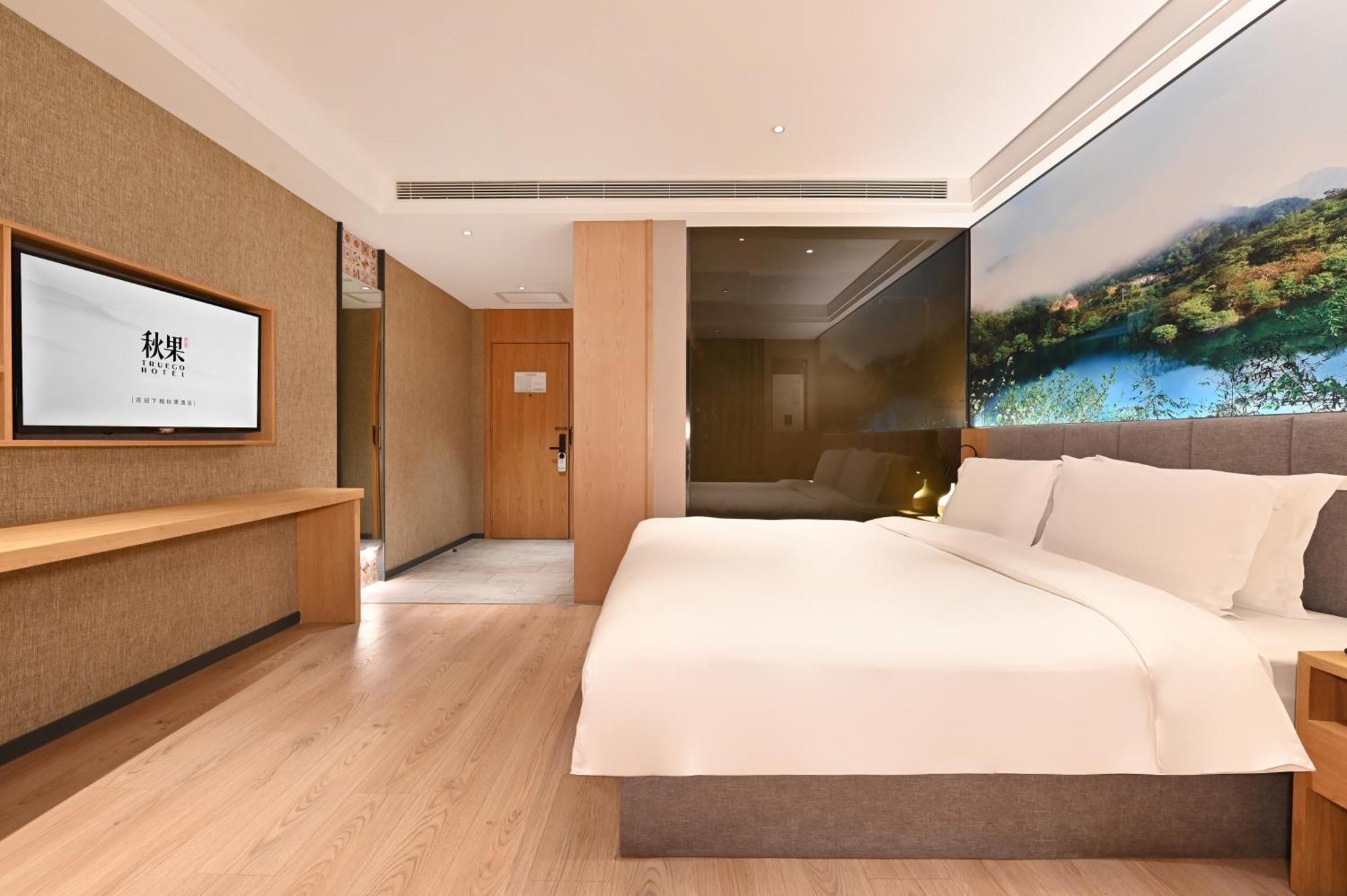 Qiuguo Hotel Beijing Summer Palace Branch المظهر الخارجي الصورة