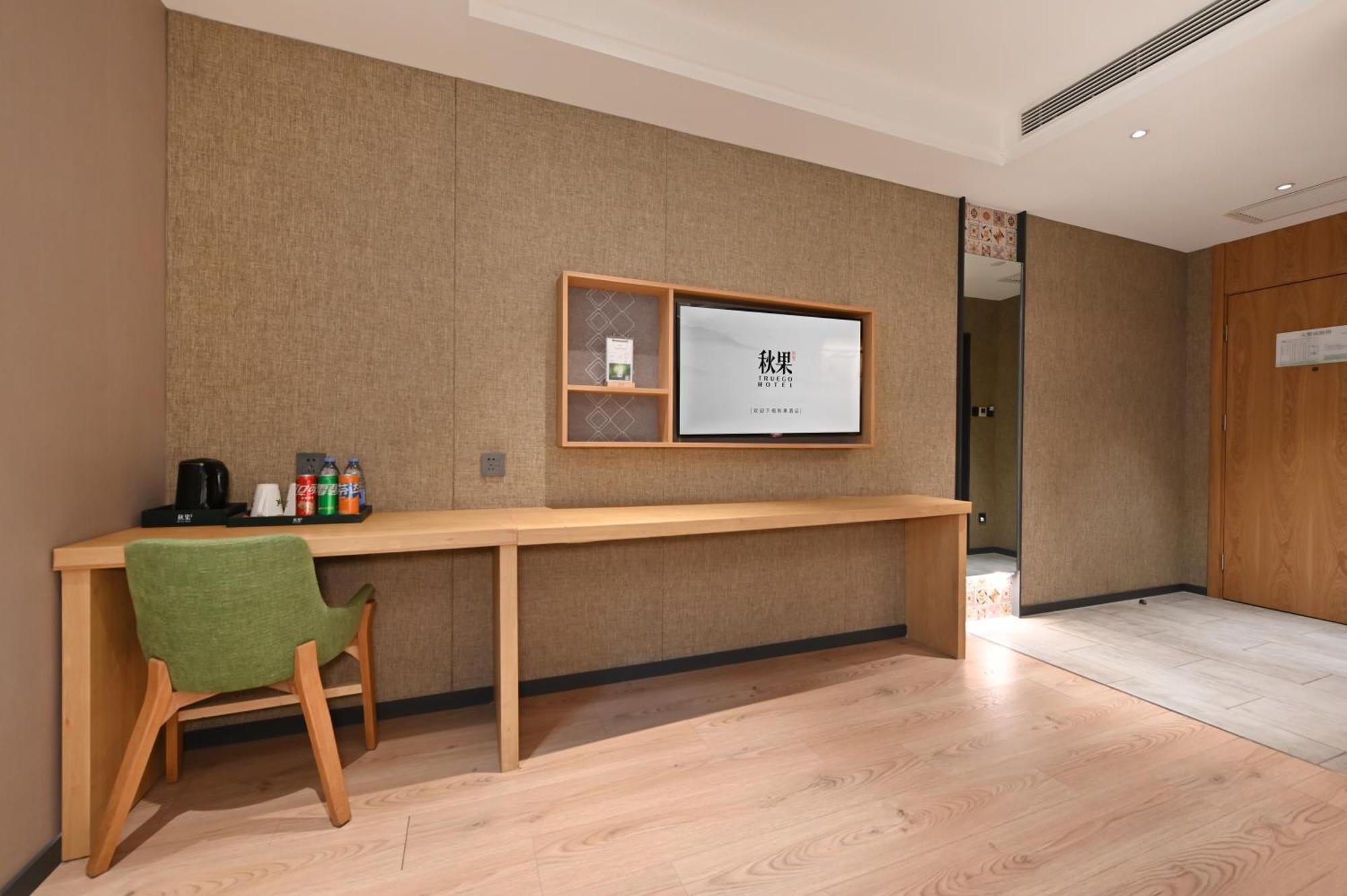 Qiuguo Hotel Beijing Summer Palace Branch المظهر الخارجي الصورة